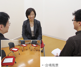 国際コーチ連盟プロフェッショナル認定コーチ